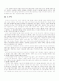 [구술사의 모든것] 구술사의 특징과 국가별 연구동향 및 한계점과 전망(2012년 추천 우수 레포트 선정★★★★★) 43페이지