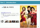 [외모와 행복]외모가 행복에 미치는 영향력에 대한 레포트(2012년 추천 우수 레포트 선정★★★★★) 4페이지