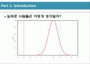 [외모와 행복]외모가 행복에 미치는 영향력에 대한 레포트(2012년 추천 우수 레포트 선정★★★★★) 5페이지