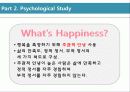 [외모와 행복]외모가 행복에 미치는 영향력에 대한 레포트(2012년 추천 우수 레포트 선정★★★★★) 11페이지