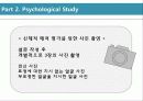 [외모와 행복]외모가 행복에 미치는 영향력에 대한 레포트(2012년 추천 우수 레포트 선정★★★★★) 12페이지