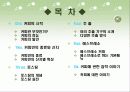 [커피에 대한 모든 것] 커피의 기원, 종류, 특징 및 제조방법등 커피에 얽힌 모든 이야기 2페이지
