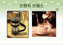 [커피에 대한 모든 것] 커피의 기원, 종류, 특징 및 제조방법등 커피에 얽힌 모든 이야기 19페이지