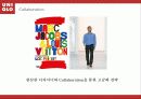 [마케팅, 마케팅 전략]마케팅-유니클로의 마케팅 전략 및 STP분석(2012년 추천 우수 레포트 선정★★★★★) 43페이지
