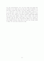 지방 교육자치제,우리나라 현행 지방 교육자치제 현황과 문제점 및 개선방안,학교자치현황 34페이지
