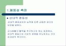 [교사월급, 교사봉급, 교사연봉 분석]교원 성과급(교사성과급) 제도의 현황과 특징 및 문제점과 향후 개선방안(2012년 추천 우수 레포트 선정★★★★★) 20페이지