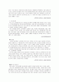 [학교운영위원회, 교육위원회 등 교육 위원회 분석]학교운영위원회, 교육위원회, 교육감의 현황과 특징 및 문제점 개선방안(2012년 추천 우수 레포트 선정) 26페이지