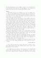 [학교운영위원회, 교육위원회 등 교육 위원회 분석]학교운영위원회, 교육위원회, 교육감의 현황과 특징 및 문제점 개선방안(2012년 추천 우수 레포트 선정) 30페이지
