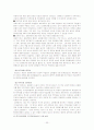 [교원평가제]교원평가제의 현황과 문제점 및 외국 사례를 통한 교원평가제도의 개선방안 (2012년 추천 우수 레포트 선정★★★★★) 26페이지
