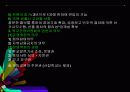 [학교운영위원회, 교육위원회 등 교육 위원회 분석] 학교운영위원회, 교육위원회, 교육감의 현황과 특징 및 문제점 개선방안 (2012년 추천 우수 레포트 선정★★★★★) 8페이지