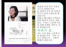 [가족문제, 사정도구] 가족문제 해결위한 주요한 사정도구 분석과 가족 사회복지사의 역할 (2012년 추천 우수 레포트 선정★★★★★) 18페이지