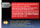 [교원단체, 교원노조 분석]교원단체, 교원노조 분석, 특징과 장단점, 한계점 및 향후 개선방안(2012년 추천 우수 레포트 선정★★★★★) 35페이지
