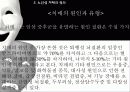 [노인복지]치매노인가족의 서비스 현황과 국내외 복지서비스 비교 분석 및 향후 개선방안(2012년 추천 우수 레포트 선정★★★★★) 16페이지