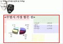 [노인복지]치매노인가족의 서비스 현황과 국내외 복지서비스 비교 분석 및 향후 개선방안(2012년 추천 우수 레포트 선정★★★★★) 38페이지