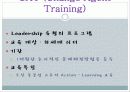 [HRD]두산중공업의 hrd 현황과 특징 및 기업교육 분석(2012년 추천 우수 레포트 선정★★★★★) 38페이지