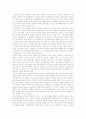 [오스만 제국의 모든것] 오스만 제국의 역사, 정치, 경제, 사회, 문화 상세분석 레포트(2012년 추천 우수 레포트 선정★★★★★) 3페이지