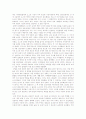 [오스만 제국의 모든것] 오스만 제국의 역사, 정치, 경제, 사회, 문화 상세분석 레포트(2012년 추천 우수 레포트 선정★★★★★) 24페이지