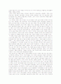 [오스만 제국의 모든것] 오스만 제국의 역사, 정치, 경제, 사회, 문화 상세분석 레포트(2012년 추천 우수 레포트 선정★★★★★) 27페이지