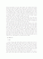 [오스만 제국의 모든것] 오스만 제국의 역사, 정치, 경제, 사회, 문화 상세분석 레포트(2012년 추천 우수 레포트 선정★★★★★) 47페이지