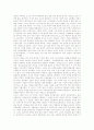 [오스만 제국의 모든것] 오스만 제국의 역사, 정치, 경제, 사회, 문화 상세분석 레포트(2012년 추천 우수 레포트 선정★★★★★) 55페이지