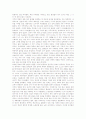 [오스만 제국의 모든것] 오스만 제국의 역사, 정치, 경제, 사회, 문화 상세분석 레포트(2012년 추천 우수 레포트 선정★★★★★) 56페이지