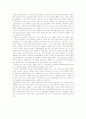 [오스만 제국의 모든것] 오스만 제국의 역사, 정치, 경제, 사회, 문화 상세분석 레포트(2012년 추천 우수 레포트 선정★★★★★) 64페이지