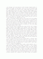[오스만 제국의 모든것] 오스만 제국의 역사, 정치, 경제, 사회, 문화 상세분석 레포트(2012년 추천 우수 레포트 선정★★★★★) 72페이지
