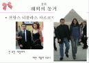 [동거, 동거문제, 동거 찬반 논의]동거에 대한 찬반 인식과 현실 및 올바른 동거 문화 정착 방안(2012년 추천 우수 레포트 선정★★★★★) 55페이지