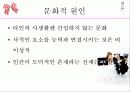 [동거, 동거문제, 동거 찬반 논의]동거에 대한 찬반 인식과 현실 및 올바른 동거 문화 정착 방안(2012년 추천 우수 레포트 선정★★★★★) 56페이지