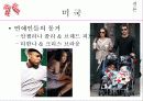 [동거, 동거문제, 동거 찬반 논의]동거에 대한 찬반 인식과 현실 및 올바른 동거 문화 정착 방안(2012년 추천 우수 레포트 선정★★★★★) 58페이지