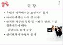 [동거, 동거문제, 동거 찬반 논의]동거에 대한 찬반 인식과 현실 및 올바른 동거 문화 정착 방안(2012년 추천 우수 레포트 선정★★★★★) 63페이지