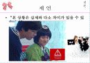 [동거, 동거문제, 동거 찬반 논의]동거에 대한 찬반 인식과 현실 및 올바른 동거 문화 정착 방안(2012년 추천 우수 레포트 선정★★★★★) 69페이지