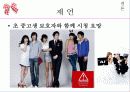 [동거, 동거문제, 동거 찬반 논의]동거에 대한 찬반 인식과 현실 및 올바른 동거 문화 정착 방안(2012년 추천 우수 레포트 선정★★★★★) 70페이지