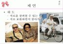 [동거, 동거문제, 동거 찬반 논의]동거에 대한 찬반 인식과 현실 및 올바른 동거 문화 정착 방안(2012년 추천 우수 레포트 선정★★★★★) 72페이지