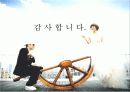 [동거, 동거문제, 동거 찬반 논의]동거에 대한 찬반 인식과 현실 및 올바른 동거 문화 정착 방안(2012년 추천 우수 레포트 선정★★★★★) 73페이지