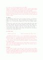 지방자치시대의 학교운영위원회, 교육위원회, 교육감에 대한 완전분석 (2012년 추천) 36페이지
