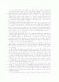 [국제사회] 우마이야 왕조, 압바스 왕조의 역사, 사회, 문화 분석 (2012년 추천 우수) 11페이지