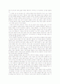 [국제사회] 우마이야 왕조, 압바스 왕조의 역사, 사회, 문화 분석 (2012년 추천 우수) 23페이지