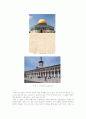 [국제사회] 우마이야 왕조, 압바스 왕조의 역사, 사회, 문화 분석 (2012년 추천 우수) 29페이지
