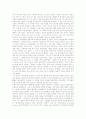 [국제사회] 우마이야 왕조, 압바스 왕조의 역사, 사회, 문화 분석 (2012년 추천 우수) 38페이지