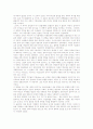 [국제사회] 우마이야 왕조, 압바스 왕조의 역사, 사회, 문화 분석 (2012년 추천 우수) 48페이지