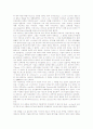 [국제사회] 우마이야 왕조, 압바스 왕조의 역사, 사회, 문화 분석 (2012년 추천 우수) 68페이지