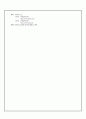 [사회적_문제_요점정리]보이스_피싱의_의미와_유형,_사례_및_예방방안_레포트(2012년 추천 우수 레포트 선정★★★★★) 4페이지