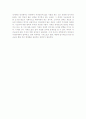 [사회적_문제_요점정리]사교육비_증가에_대한_나의_견해와_해결방안(2012년 추천 우수 레포트 선정) 3페이지