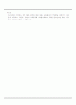 [사회적_문제_요점정리]지역감정과_지역갈등의_역사,원인_및_대책_방안(2012년 추천 우수 레포트 선정) 3페이지