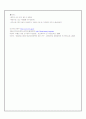 [사회적_문제_요점정리]저출산의_현황과_외국의_사례_및_저출산_극복방안(2012년 추천 우수 레포트 선정★★★★★) 4페이지