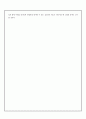 [사회적_문제_요점정리]한국의_고령화의_현황과_고령화_대책방안(2012년 추천 우수 레포트 선정) 5페이지