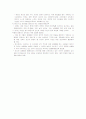 [사회적_문제_요점정리]인터넷_집단_성매매의_실태와_해결방안(2012년 추천 우수 레포트 선정) 4페이지