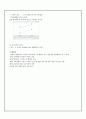 [사회적_문제_요점정리]청소년_비행의_현황과_특징_및_청소년_비행_대책방안(2012년 추천 우수 레포트 선정) 4페이지
