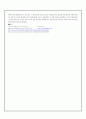[섭식장애]섭식장애의_개념과_원인_및_섭식장애_치료방안(2012년 추천 우수 레포트 선정) 3페이지